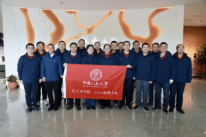 中国人民大学吴玉章学院2024级博士班（劳模班）来...